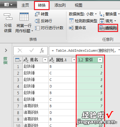 Excel – 不编程能统计吗？根据答题卡提取出所有答案