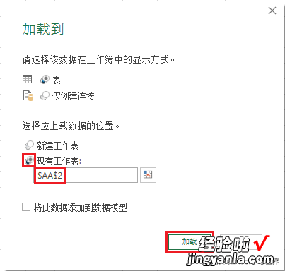 Excel – 不编程能统计吗？根据答题卡提取出所有答案