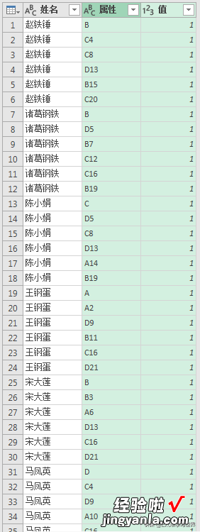 Excel – 不编程能统计吗？根据答题卡提取出所有答案