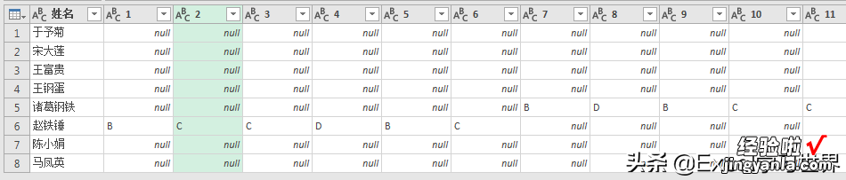 Excel – 不编程能统计吗？根据答题卡提取出所有答案