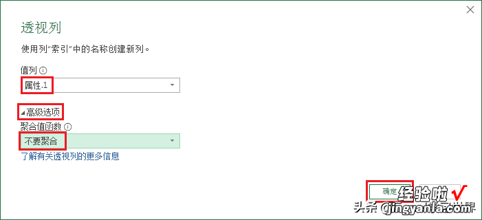 Excel – 不编程能统计吗？根据答题卡提取出所有答案