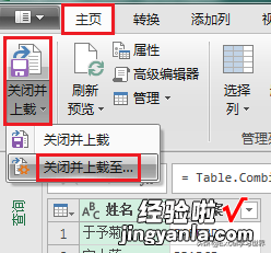 Excel – 不编程能统计吗？根据答题卡提取出所有答案