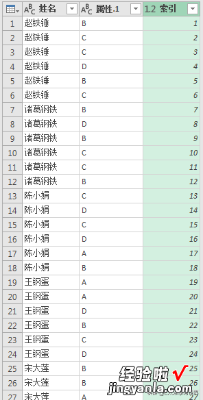 Excel – 不编程能统计吗？根据答题卡提取出所有答案