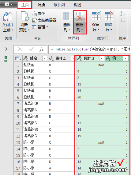 Excel – 不编程能统计吗？根据答题卡提取出所有答案