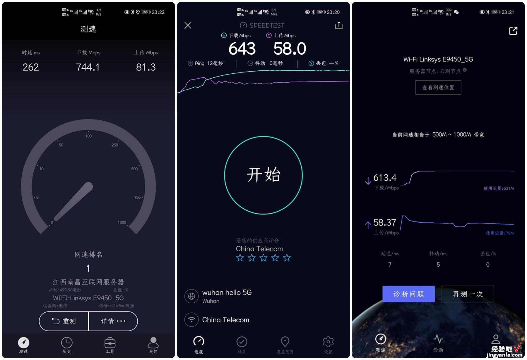 不止好看还很能打，WiFi6路由器的优选，领势E9450评测