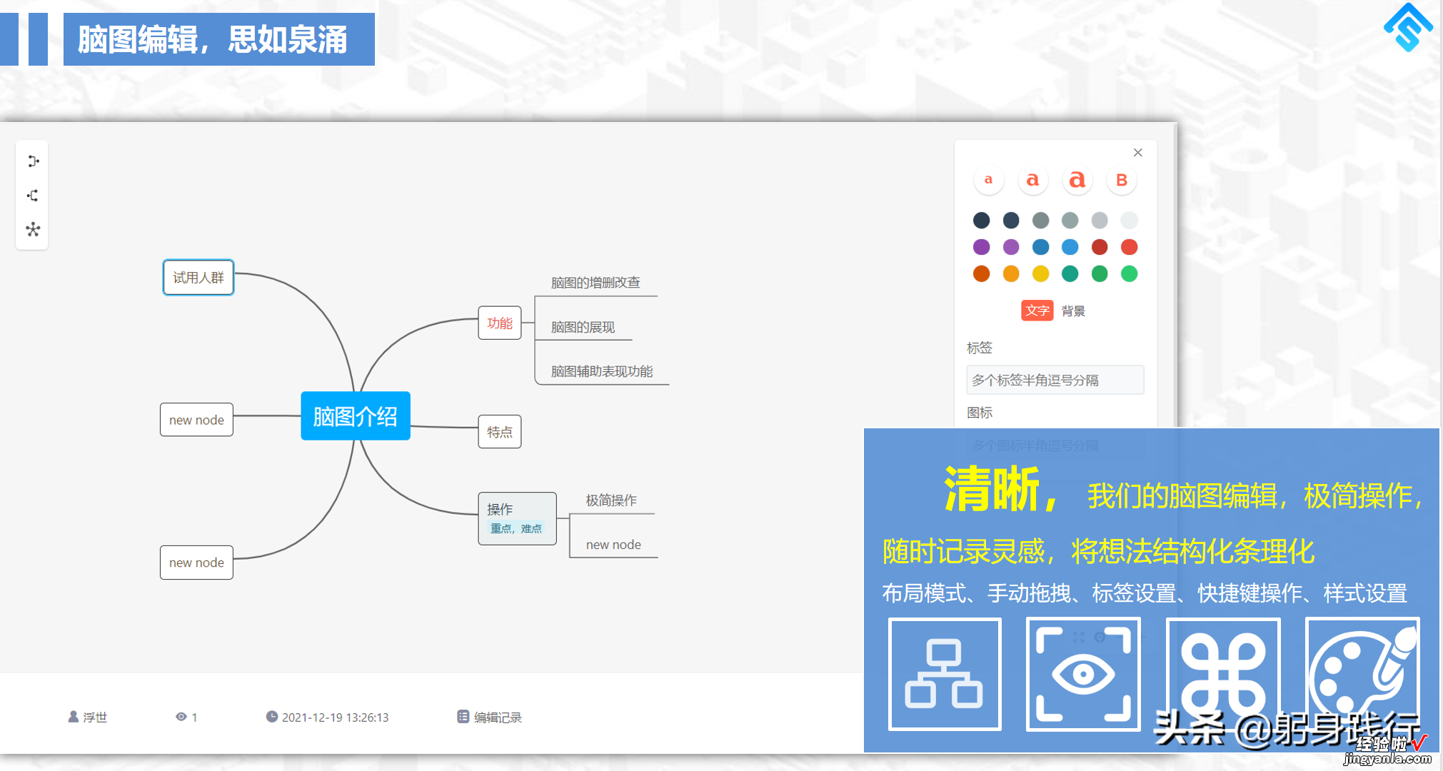 一款适合中小企业使用的办公软件「提供100%源码」