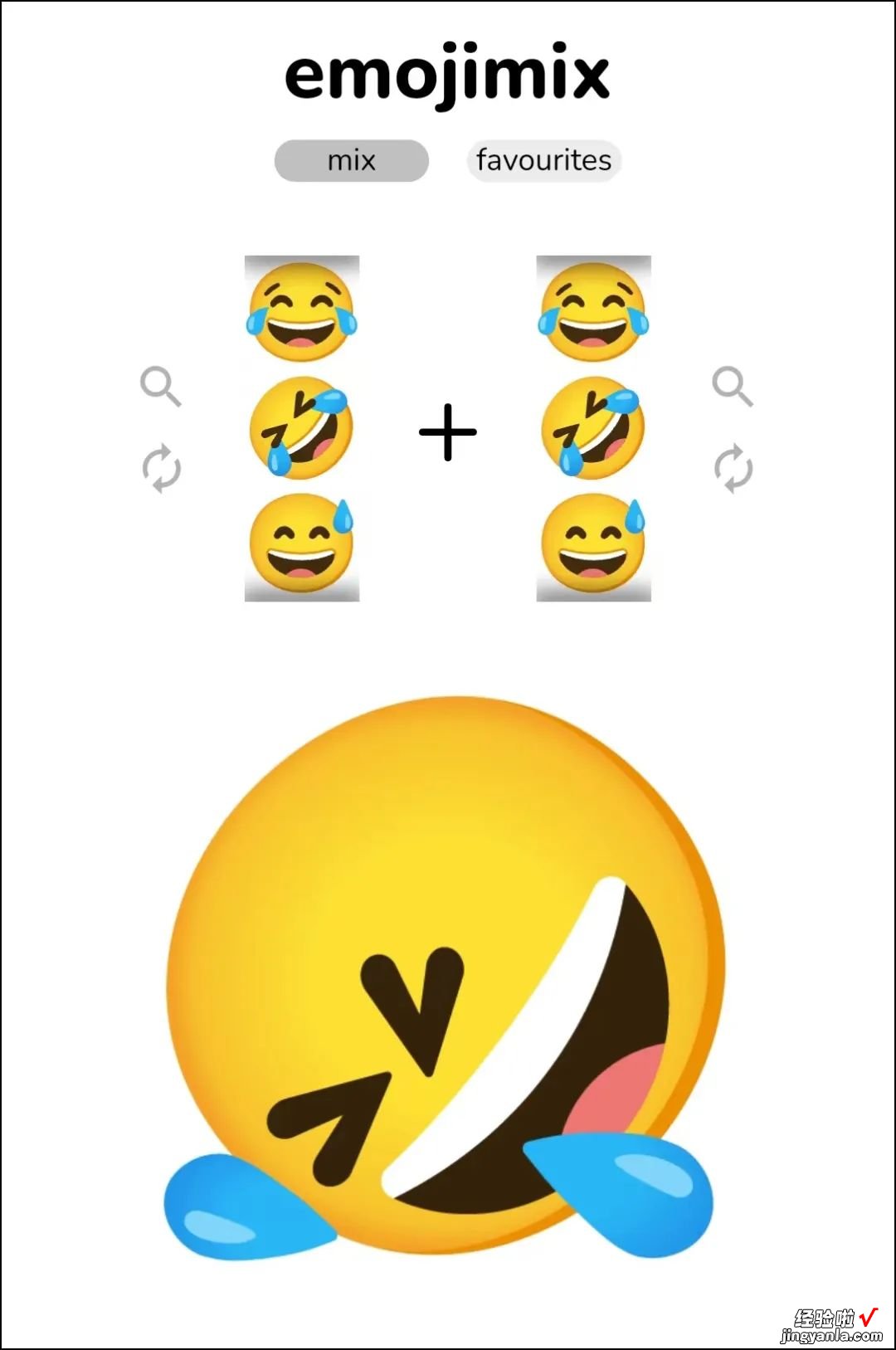 emoji表情也可以定制了，尺寸比微信版更大