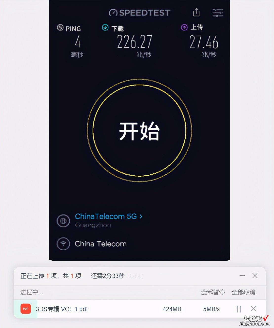 拿什么劈开网盘红海？阿里云盘新版评测