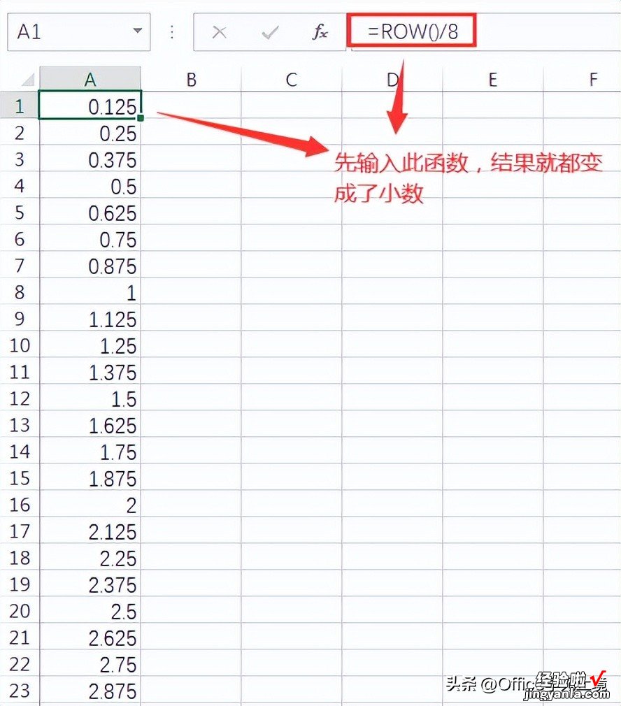 只会填充单一序列还不够，这里教你填充多个相同数值的递增序列