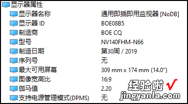 性能之外问题不少：联想小新Air 14 2020锐龙版消费者报告