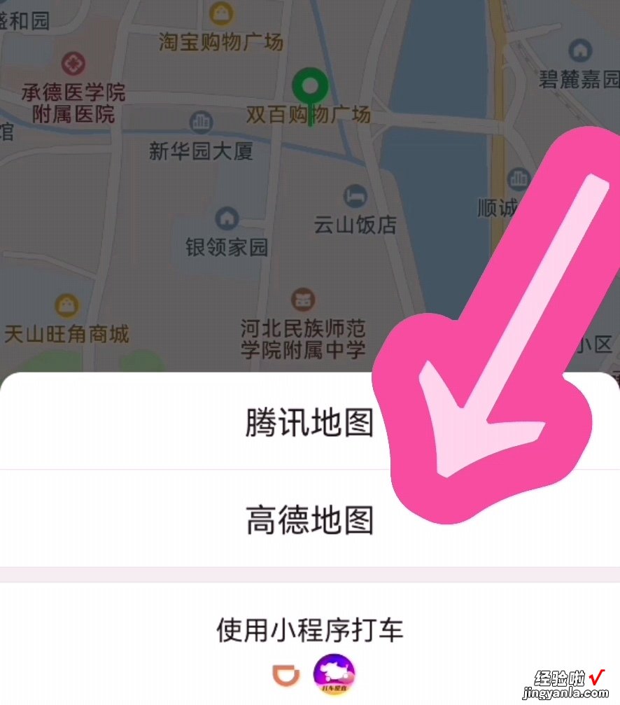 如何给朋友发送位置，查看位置？