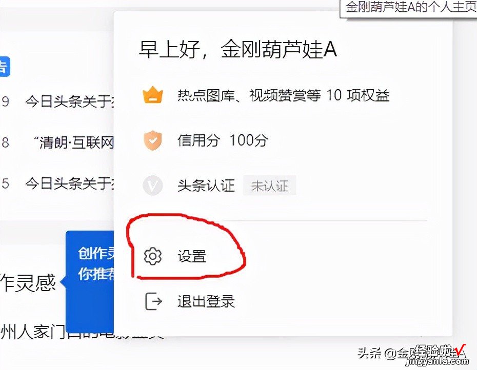 也叫图片注册商标 怎样给自己的作品配图添加专属水印？