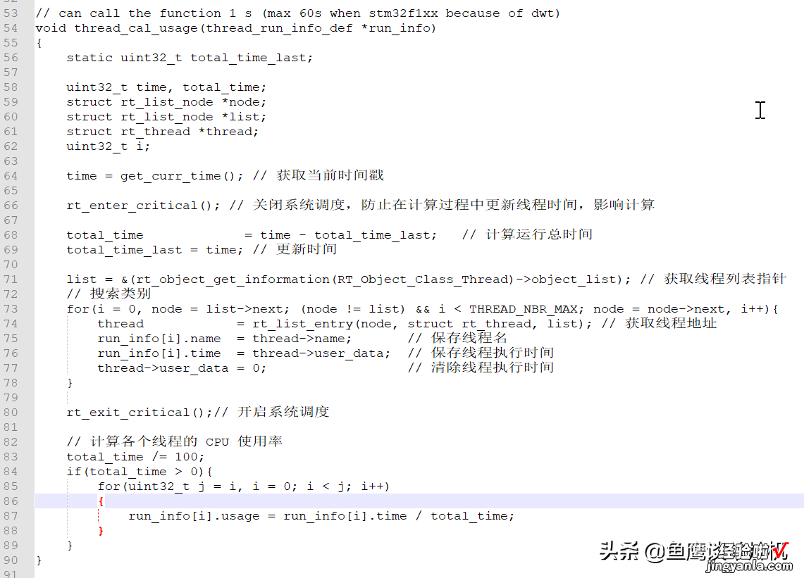 线程CPU使用率该如何计算？