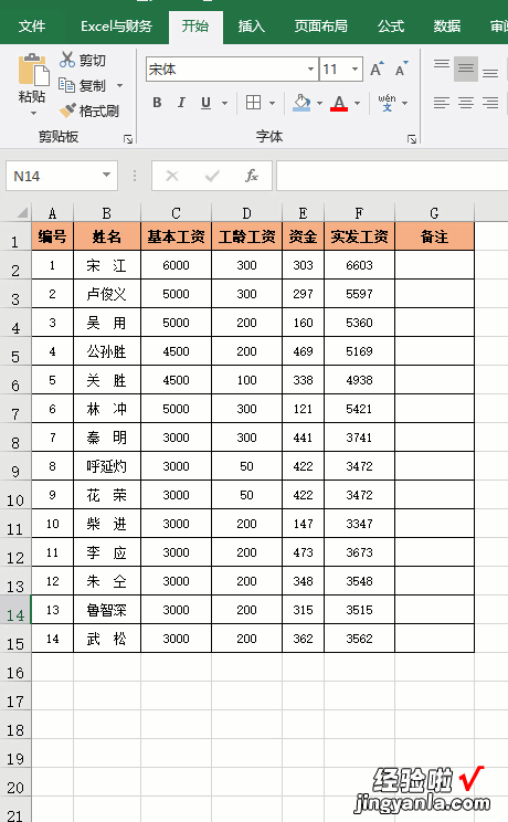 不要以为复制粘贴很low，10个复制粘贴小技巧，解决大问题