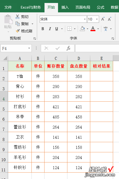 不要以为复制粘贴很low，10个复制粘贴小技巧，解决大问题