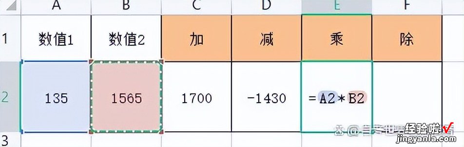 表格公式加-减-乘-除-平均值-计数-最大值-最小值如何自动生成