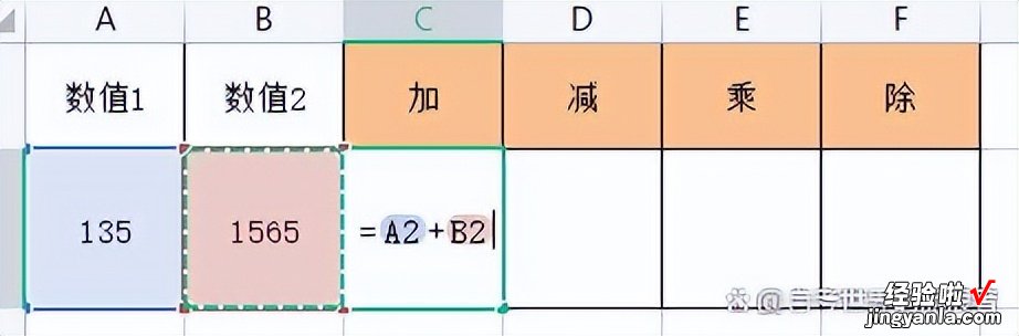 表格公式加-减-乘-除-平均值-计数-最大值-最小值如何自动生成