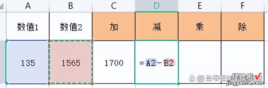 表格公式加-减-乘-除-平均值-计数-最大值-最小值如何自动生成