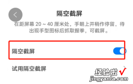 华为手机居然自带9种截屏方法，如果你还不会用，手机真的白买了