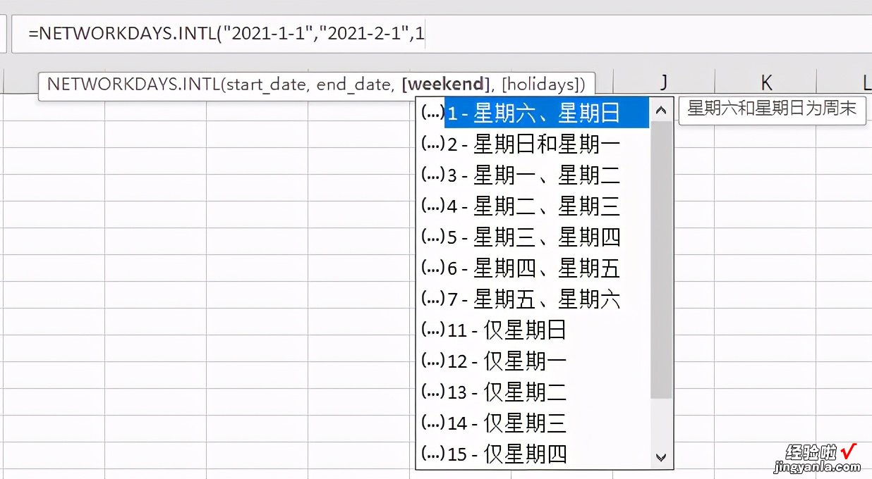 Excel - 星期与工作日的计算