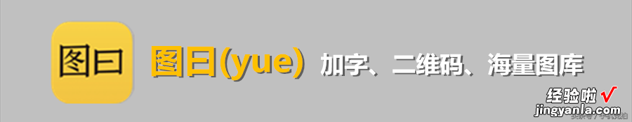 教你自制手机、电脑壁纸｜手机一键加字、加光晕特效，4步搞定！