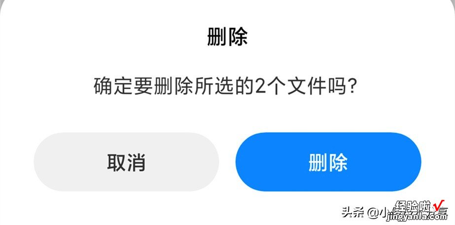 手机文件夹全是英文，占用内存又不敢删除，教你怎么删除垃圾文件