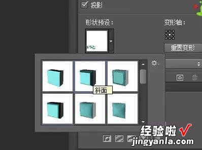 你知道这样的3D字体是如何制作的吗？其实超级简单！