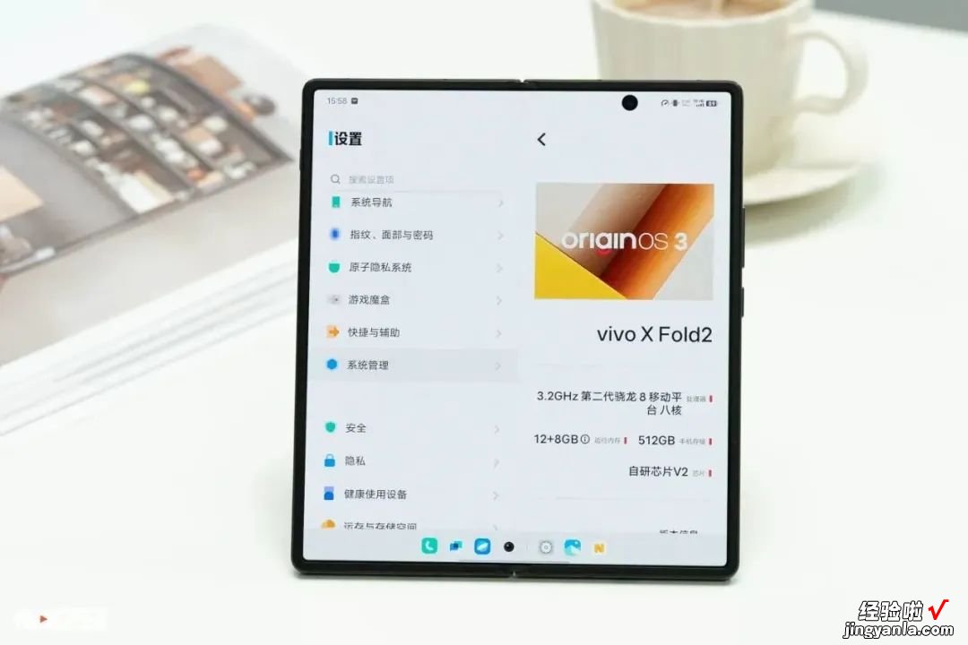 vivo，越来越懂做折叠屏