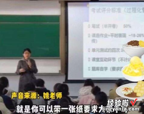 浙大考试半开卷，允许学生带小抄但有前提条件，学生：还不如闭卷