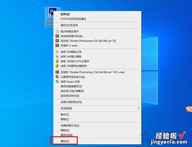 Win10解决2K、4K分辨率软件界面与文字变小、字体模糊