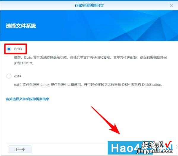 在群晖中运行Windows是什么样体验？教你VMM虚拟机简单使用