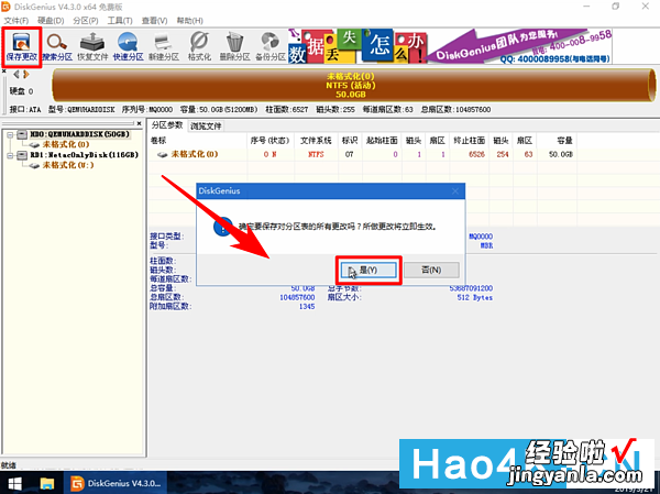 在群晖中运行Windows是什么样体验？教你VMM虚拟机简单使用