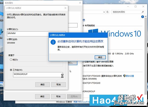 在群晖中运行Windows是什么样体验？教你VMM虚拟机简单使用