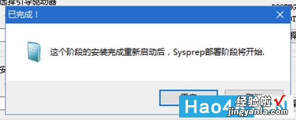 在群晖中运行Windows是什么样体验？教你VMM虚拟机简单使用