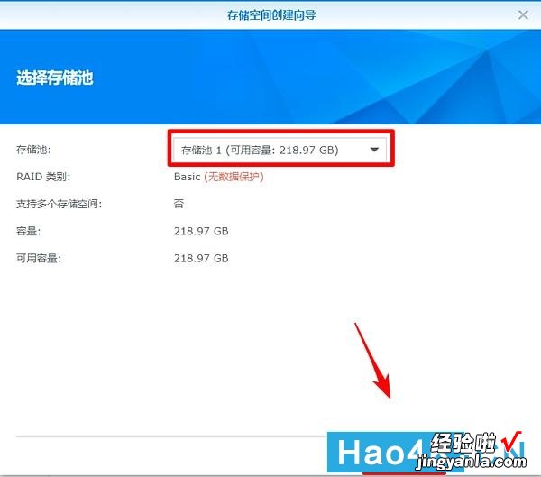 在群晖中运行Windows是什么样体验？教你VMM虚拟机简单使用