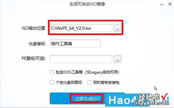 在群晖中运行Windows是什么样体验？教你VMM虚拟机简单使用