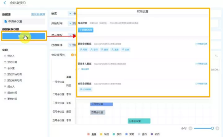 如何搭建甘特图？百数提供了三种方法