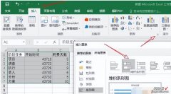 如何搭建甘特图？百数提供了三种方法