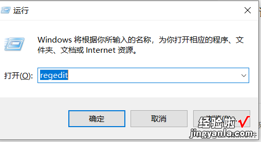 WIN10系统电脑鼠标右键太多，如何快速清理呢？一分钟搞定