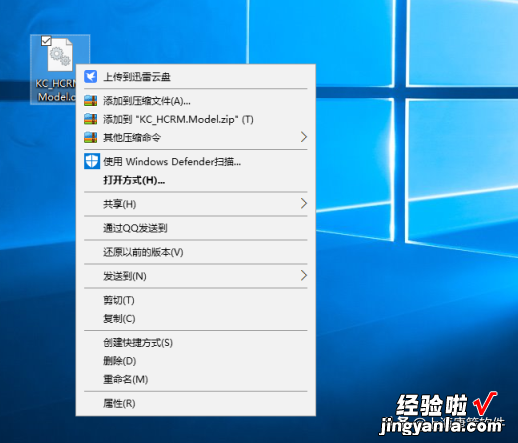 WIN10系统电脑鼠标右键太多，如何快速清理呢？一分钟搞定