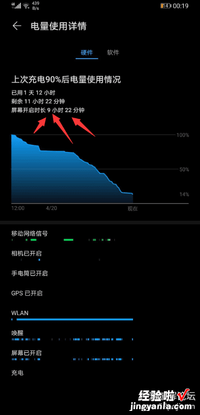 华为卸载内置应用！最完美的ADB一键卸载工具