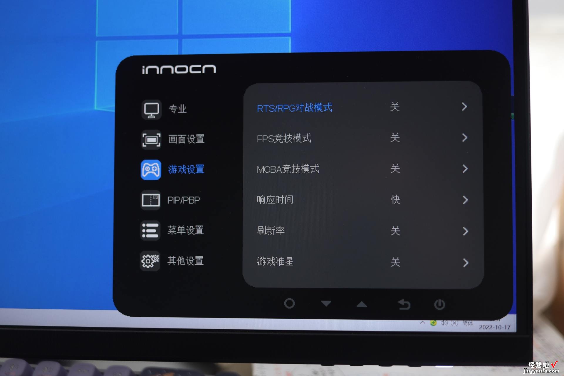 首发价不足千元，还是4K显示器，入手联合创新innocn 28D1U