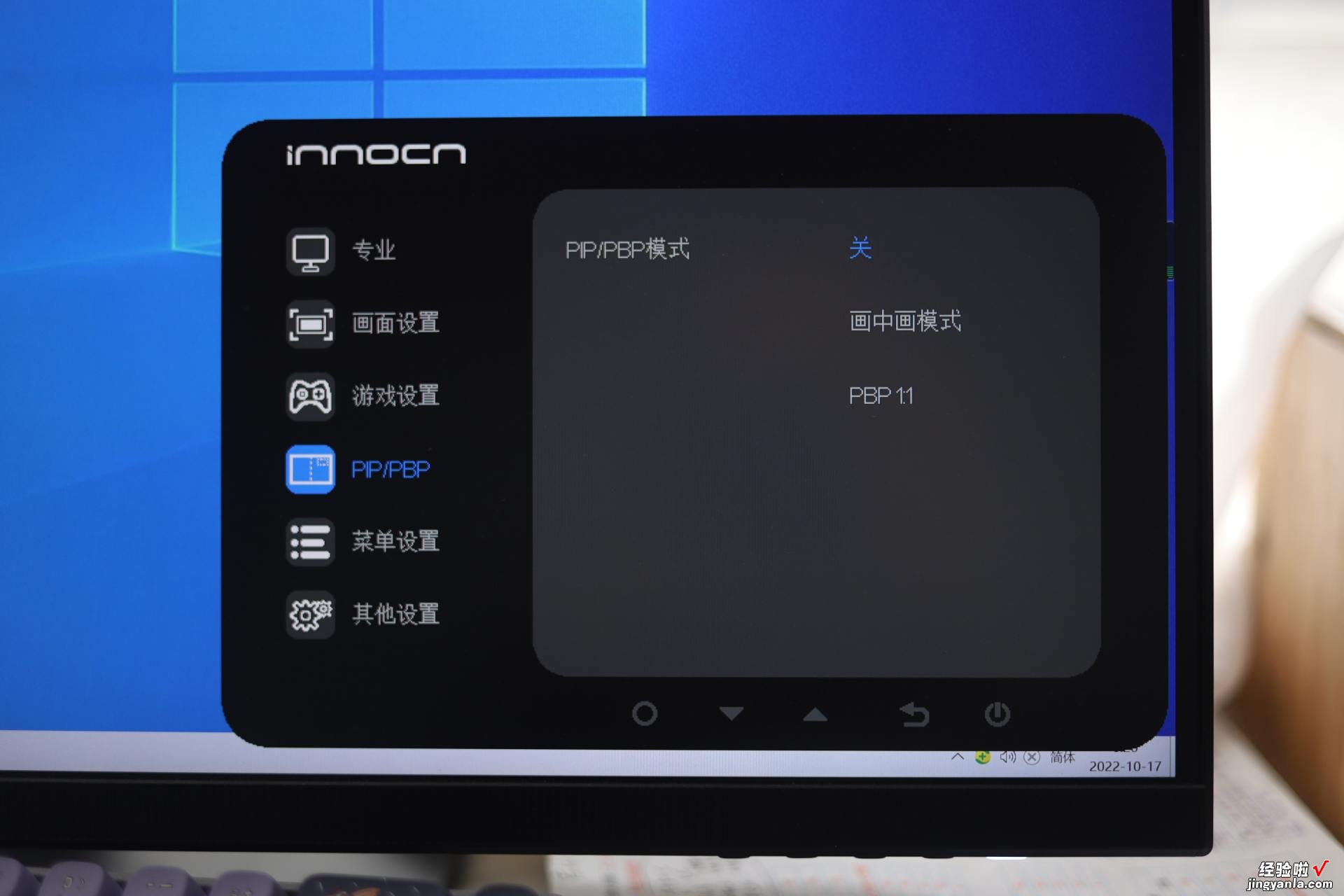 首发价不足千元，还是4K显示器，入手联合创新innocn 28D1U