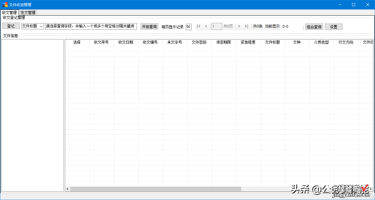 试用了全网效率软件后，这个软件真是办公神器