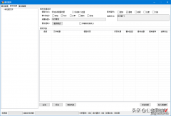 试用了全网效率软件后，这个软件真是办公神器