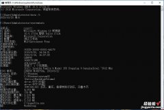 dos命令systeminfo，查看系统启动时间。电脑卡慢，win10怎么了？