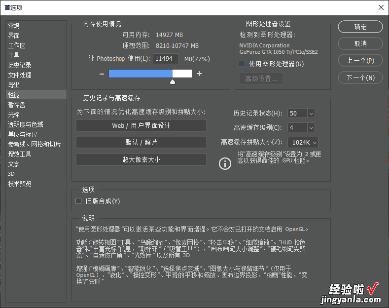 数位板连接电脑出现延迟、卡顿的原因？怎么解决？