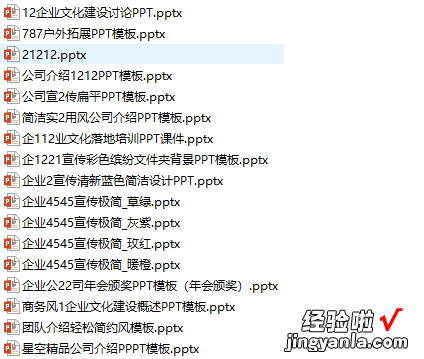 一次修改上百个文件名，批量修改可以这样操作，此方法只需3分钟