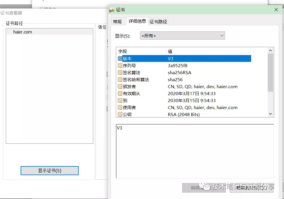 绝对可用：在pdf上加盖电子签章