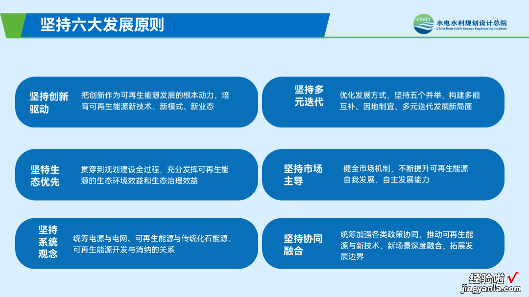 做PPT时间轴别再用SmartArt了！换成线条立刻高级！